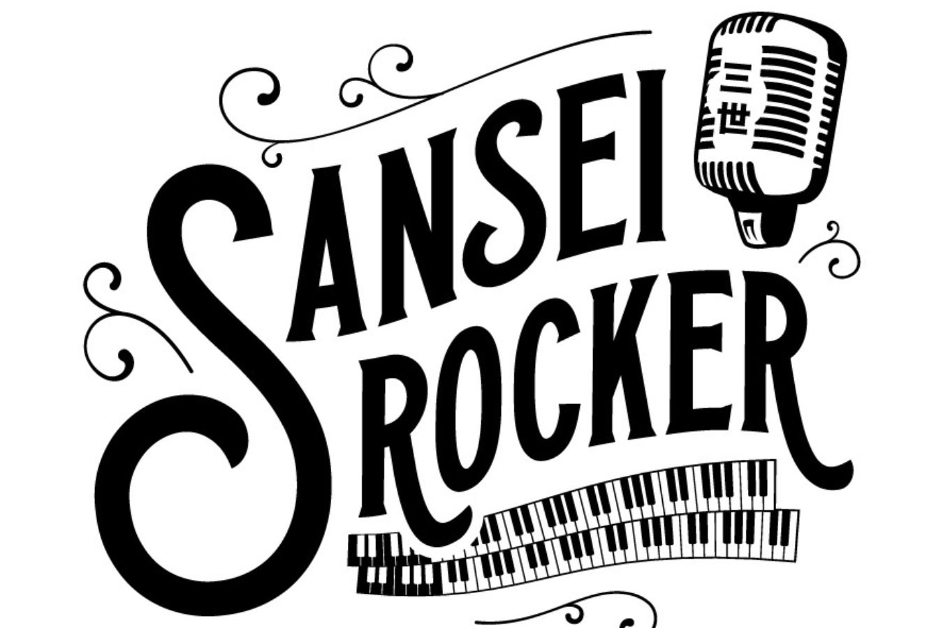 sansei-rocker-news Image